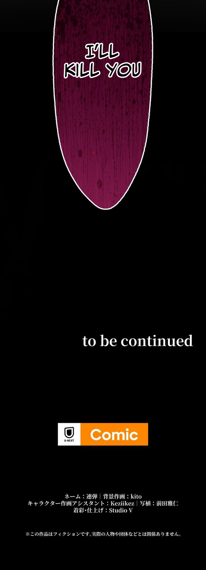 Demon King Awakening Chapter 11 Page 1