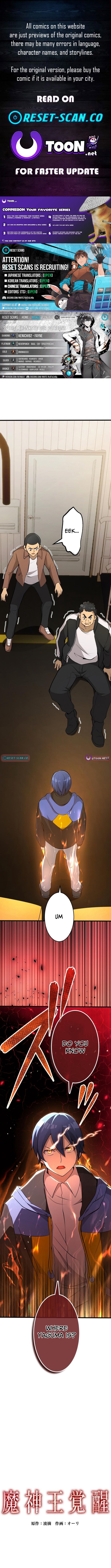 Demon King Awakening Chapter 10 Page 1