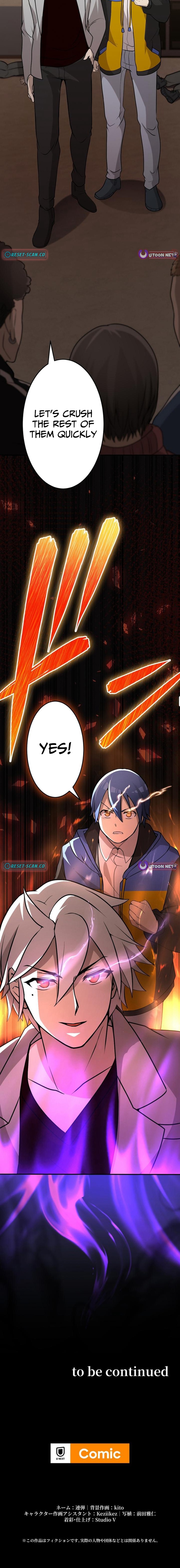 Demon King Awakening Chapter 10 Page 1