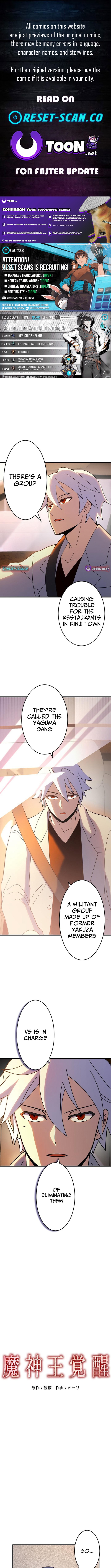 Demon King Awakening Chapter 08 Page 1