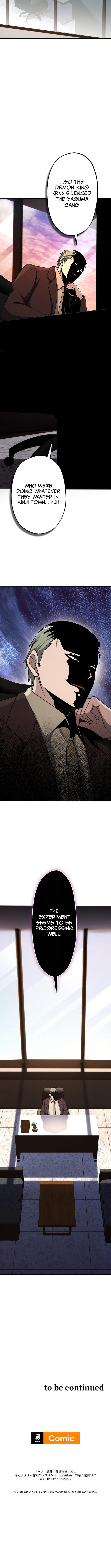 Demon King Awakening Chapter 13 Page 1