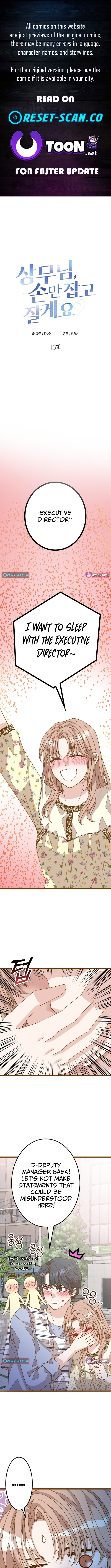 Executive, Let's Just Hold Hands and Sleep Chapter 13 Page 1