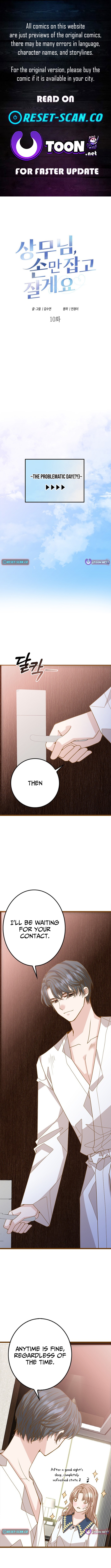 Executive, Let's Just Hold Hands and Sleep Chapter 10 Page 1