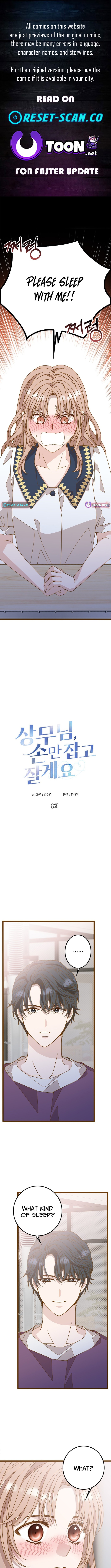 Executive, Let's Just Hold Hands and Sleep Chapter 08 Page 1