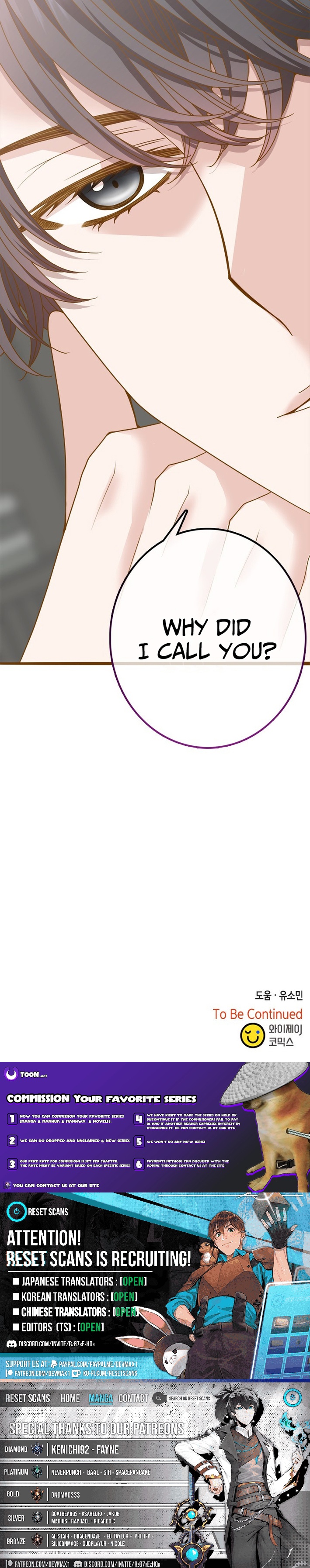 Executive, Let's Just Hold Hands and Sleep Chapter 19 Page 1