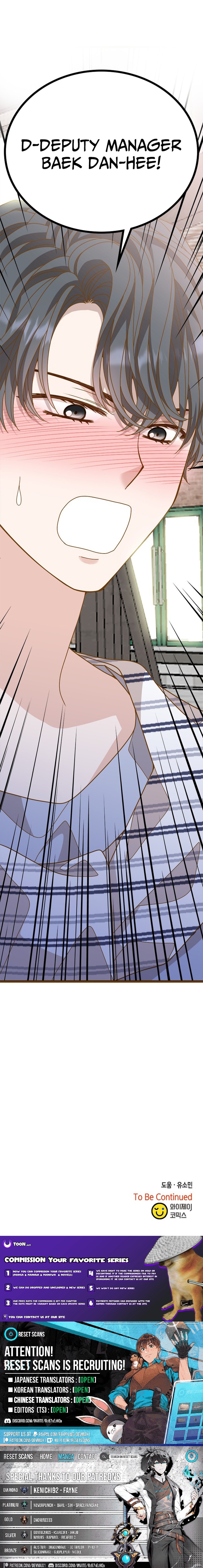 Executive, Let's Just Hold Hands and Sleep Chapter 12 Page 1