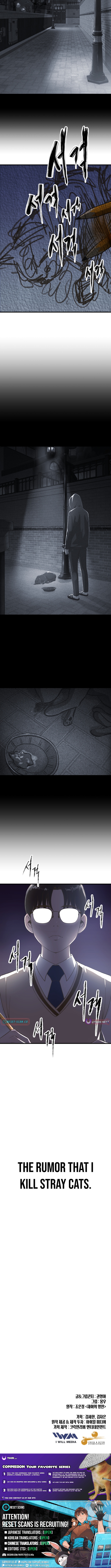Mirror Chapter 01 Page 1