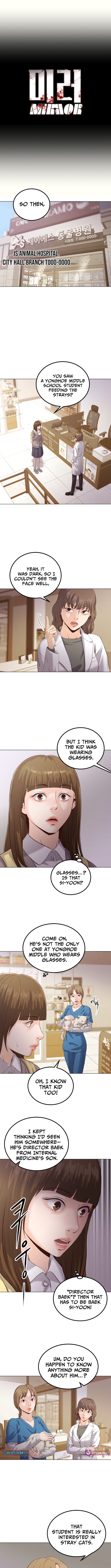 Mirror Chapter 11 Page 1