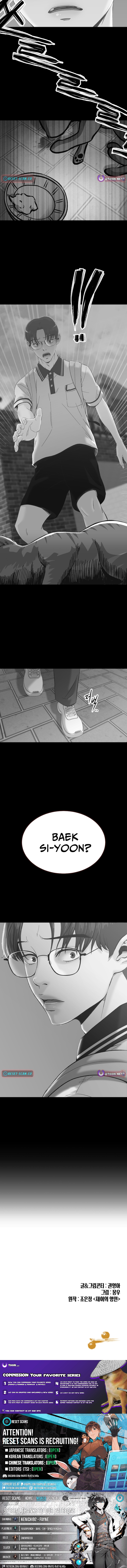Mirror Chapter 11 Page 1