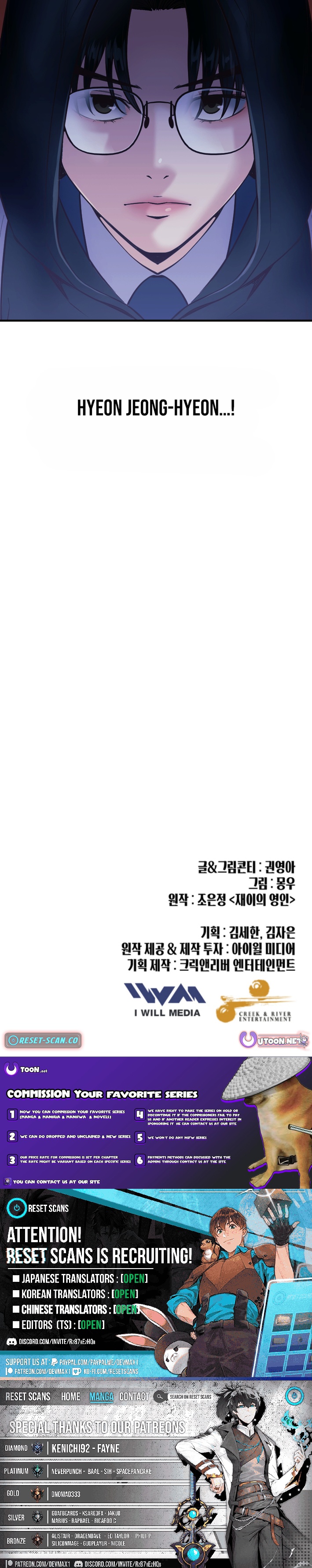 Mirror Chapter 18 Page 1