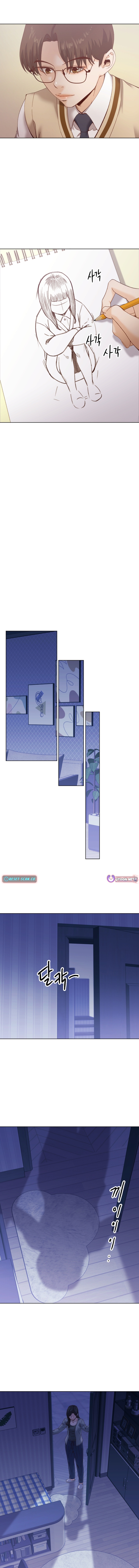 Mirror Chapter 15 Page 1