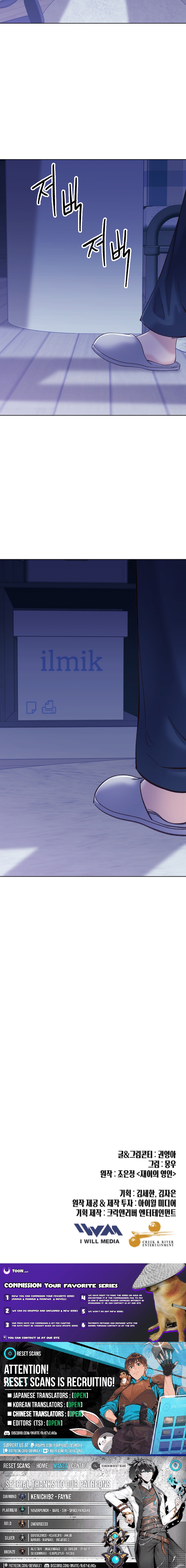 Mirror Chapter 15 Page 1