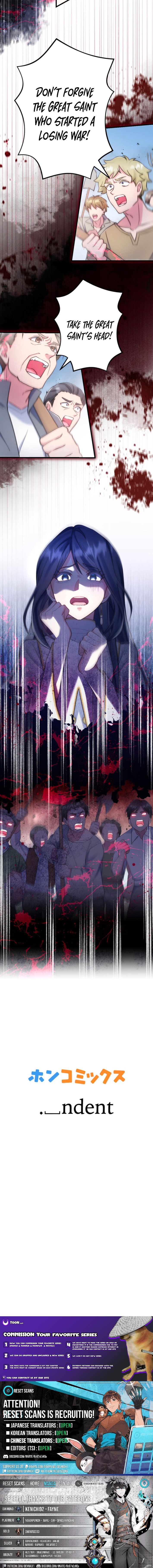 The Abandoned Great Saint Is Doted On by an Elf and Returns to Her Homeland Chapter 03 Page 1