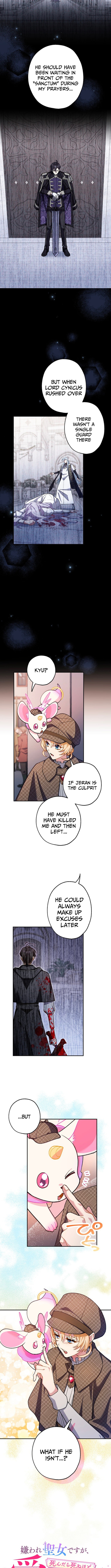 The Saintess Everyone Despised, Until My Death Made Them Love Me Chapter 07 Page 1