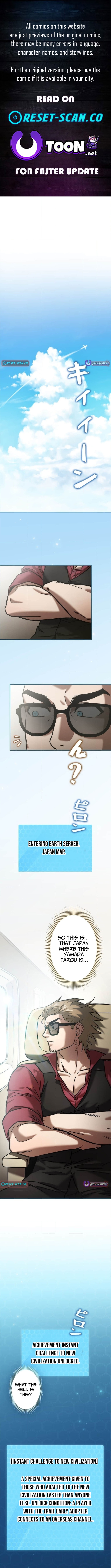 I Gave Up Being Stronger Chapter 19 Page 1