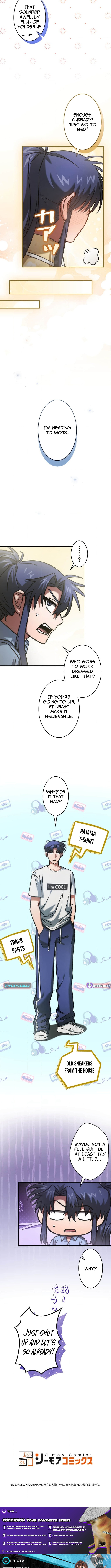 I Gave Up Being Stronger Chapter 17 Page 1