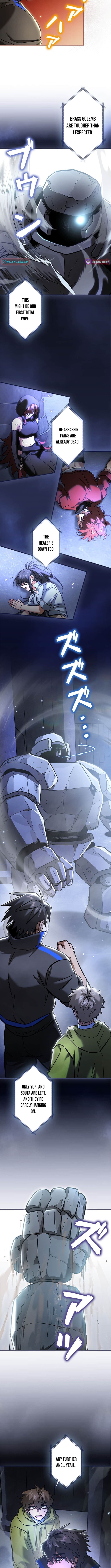 I Gave Up Being Stronger Chapter 30 Page 1