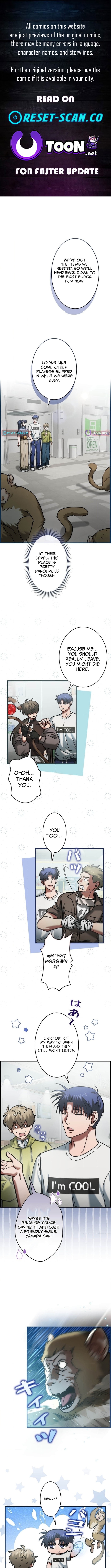 I Gave Up Being Stronger Chapter 21 Page 1