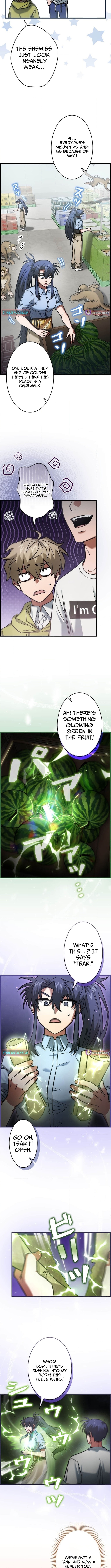 I Gave Up Being Stronger Chapter 21 Page 1