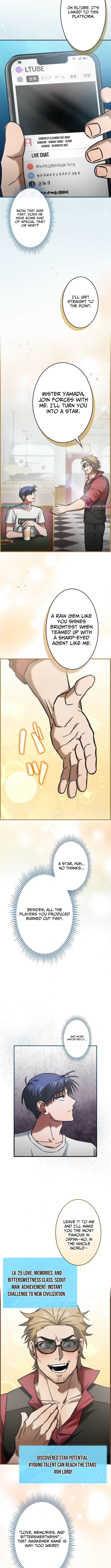 I Gave Up Being Stronger Chapter 21 Page 1