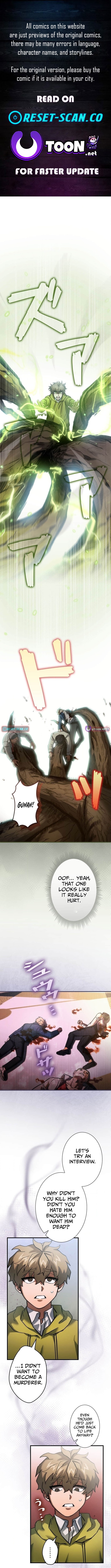 I Gave Up Being Stronger Chapter 13 Page 1