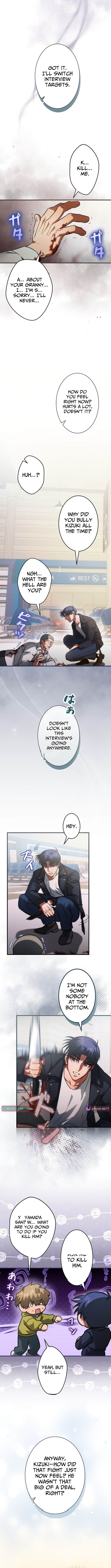 I Gave Up Being Stronger Chapter 13 Page 1