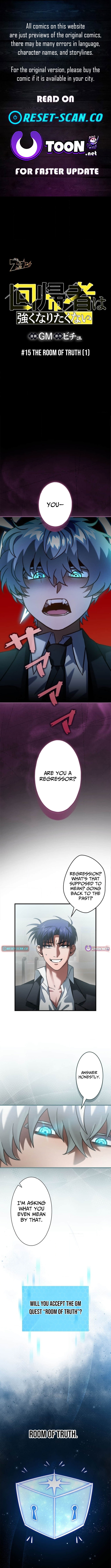 I Gave Up Being Stronger Chapter 15 Page 1