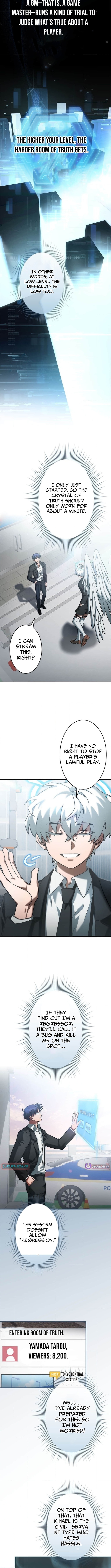 I Gave Up Being Stronger Chapter 15 Page 1