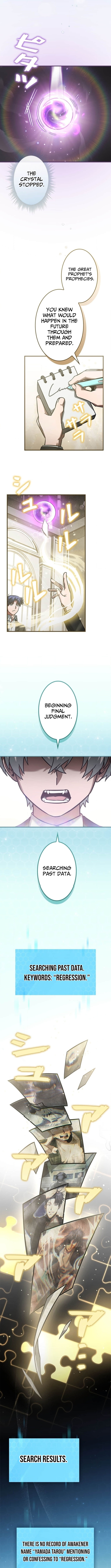 I Gave Up Being Stronger Chapter 15 Page 1