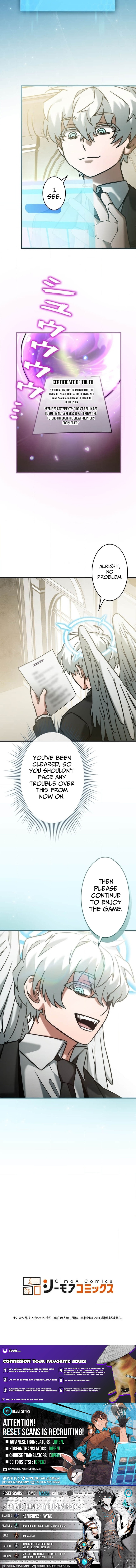 I Gave Up Being Stronger Chapter 15 Page 1
