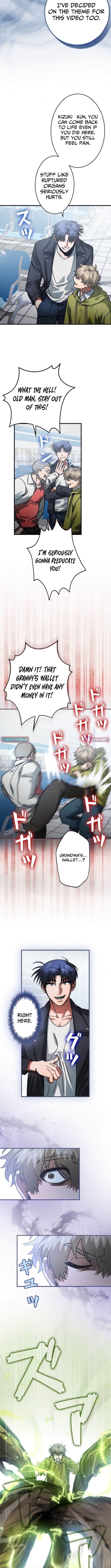 I Gave Up Being Stronger Chapter 12 Page 1