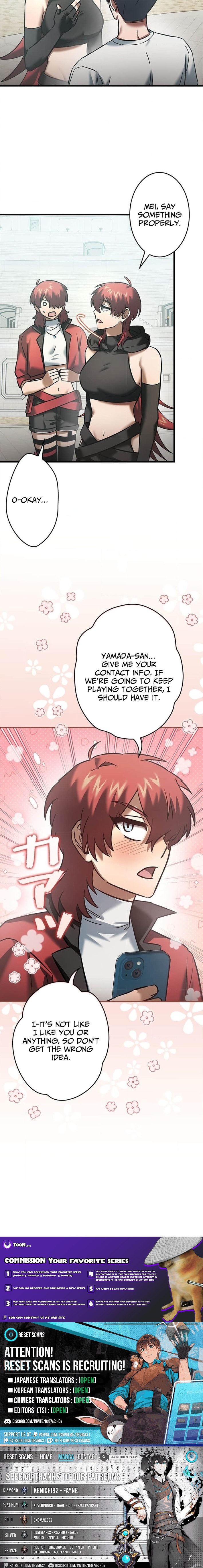 I Gave Up Being Stronger Chapter 25 Page 1