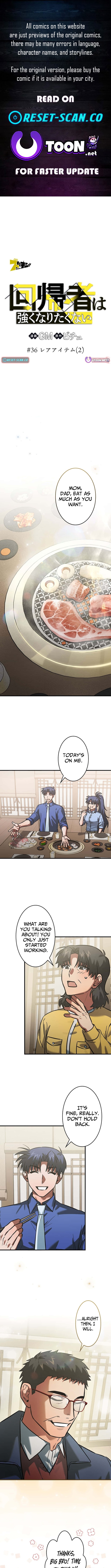 I Gave Up Being Stronger Chapter 36 Page 1