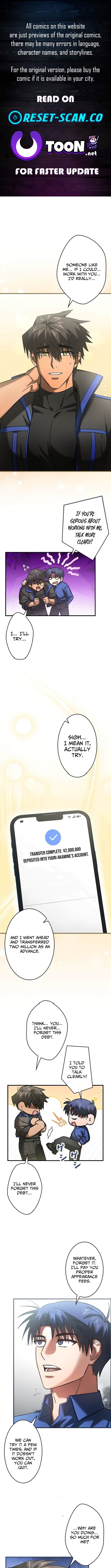 I Gave Up Being Stronger Chapter 29 Page 1