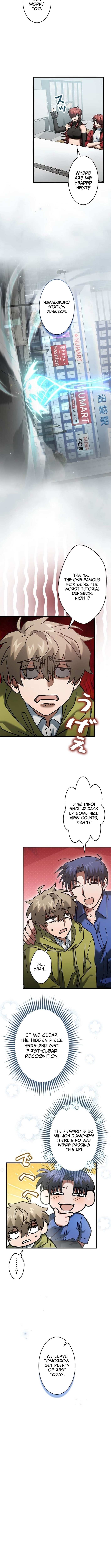 I Gave Up Being Stronger Chapter 29 Page 1