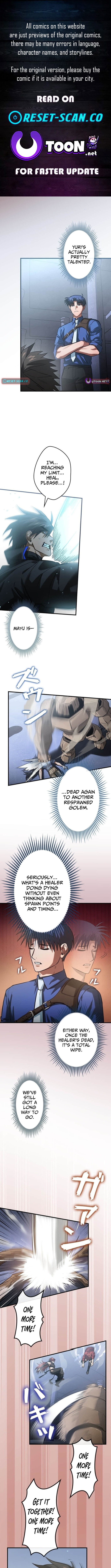 I Gave Up Being Stronger Chapter 32 Page 1