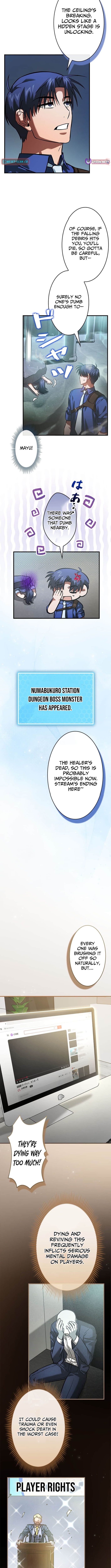 I Gave Up Being Stronger Chapter 32 Page 1