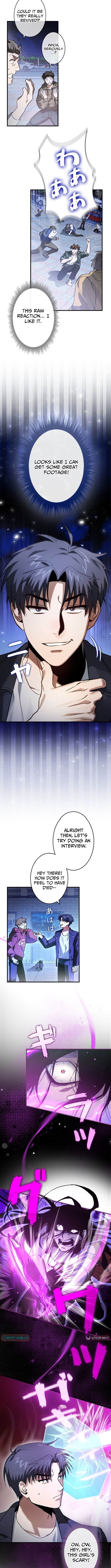 I Gave Up Being Stronger Chapter 05 Page 1