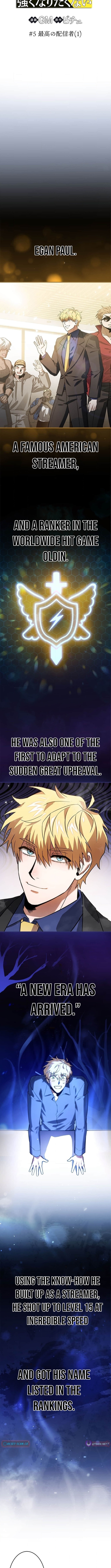 I Gave Up Being Stronger Chapter 05 Page 1