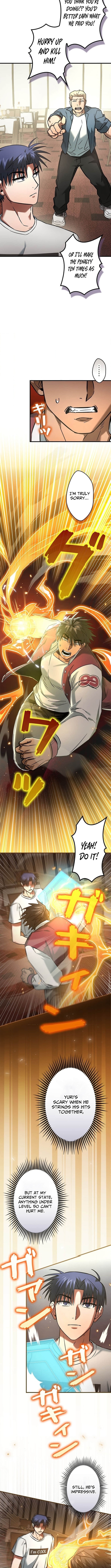 I Gave Up Being Stronger Chapter 27 Page 1