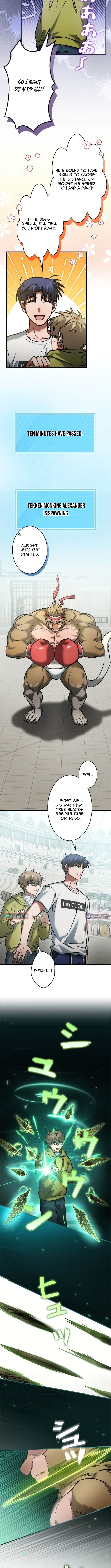 I Gave Up Being Stronger Chapter 24 Page 1