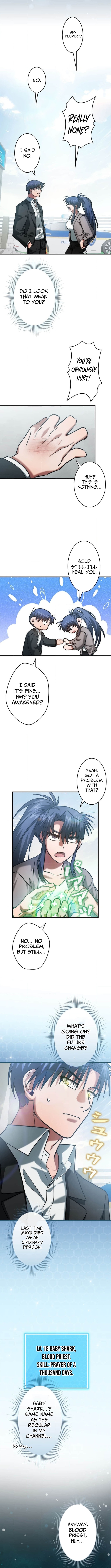 I Gave Up Being Stronger Chapter 16 Page 1