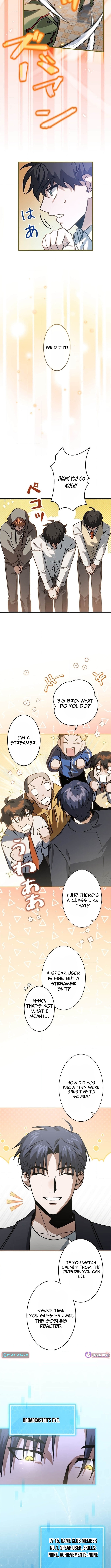 I Gave Up Being Stronger Chapter 04 Page 1