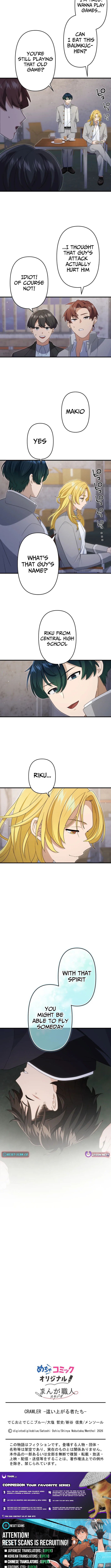CRAWLER Chapter 03 Page 1