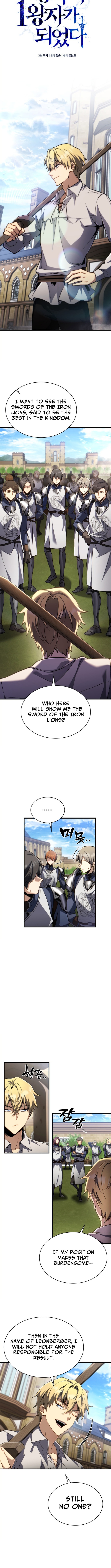 I Became The Rogue First Prince Chapter 18 Page 1