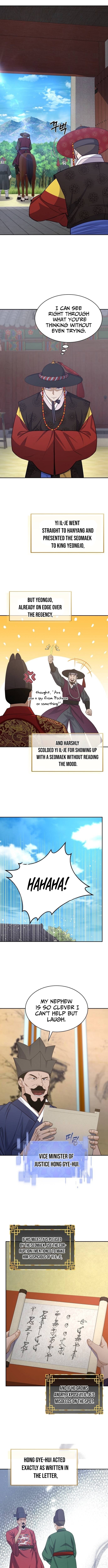 The Corrupt Official Hides the Status Window Chapter 11 Page 1