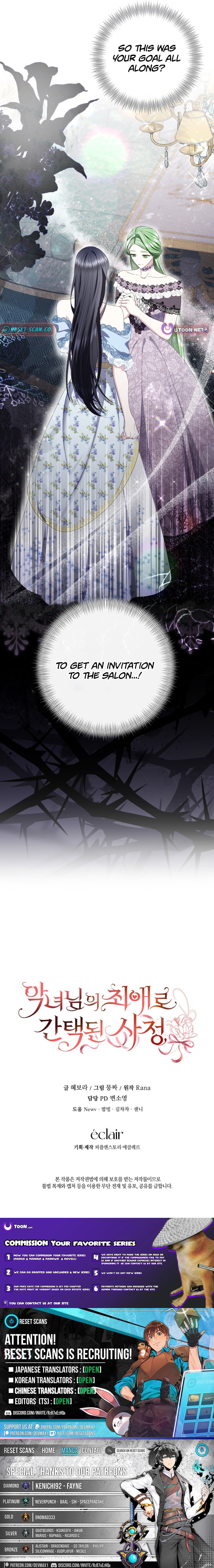 I Became the Villainess’s Favorite Chapter 11 Page 1