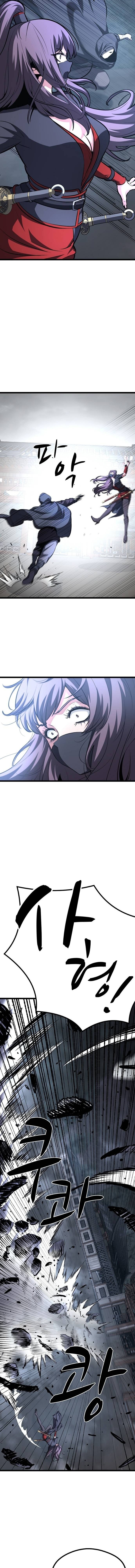 Song Baek Chapter 56 Page 1
