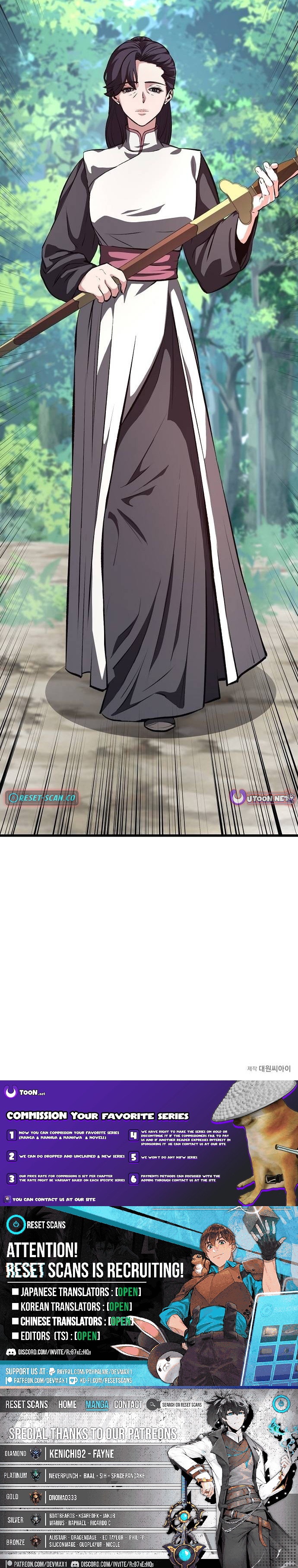 Song Baek Chapter 60 Page 1