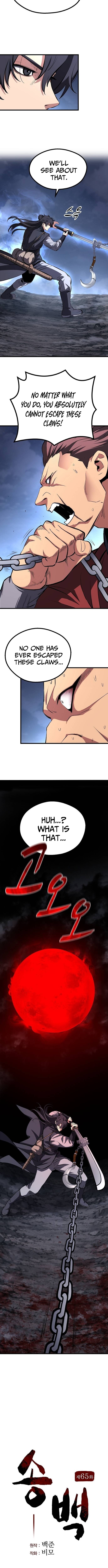 Song Baek Chapter 65 Page 1